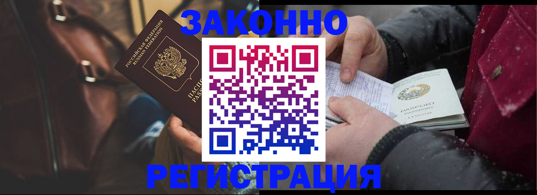 регистрация для школы в Опочке